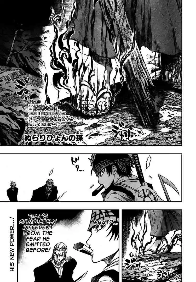 Nurarihyon No Mago Chapter 72 1